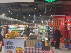 -盒马鲜生(枣园路店)