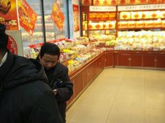 -北京稻香村(堤口路店)