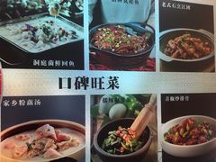 -洞庭家宴·头牌甲鱼(广渠门店)