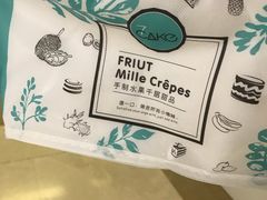 -7cake榴莲千层蛋糕(塘苗路店)