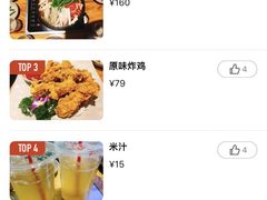 -纽斯桑拿会所(东绣路店)