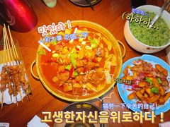 老味道大盘鸡-楼兰新疆主题餐厅(苏州中心店)