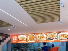 -韵味湘肴·小炒黄牛肉(五一广场美食地标店)