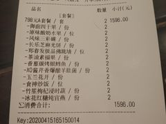 -郑春發佛跳墙(三迪中心店)