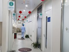 -泰康拜博口腔(鹭集门诊部)