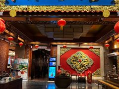 门面-老码头火锅(骡马市店)