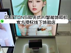 -鹰巢数码EAGLE’S NEST(燕莎店)