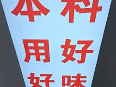 -溢心园香河肉饼总店