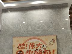 -小杨生煎(白玉兰广场店)
