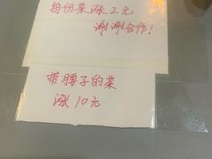 -胖子菜馆(隆昌路店)