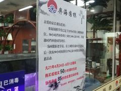 -弈海围棋学堂(夕照寺校区)