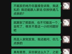 -蟹道河蟹大米商行