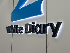 -白色日记·手作酸奶(麦凯乐店)