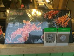 型男美蛙(南长街店)-型男美蛙烤牛蛙(南长街店)