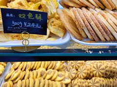 -起士林(荣安大街店)