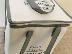 -浮光之丘MontCake生日蛋糕(科华路店)