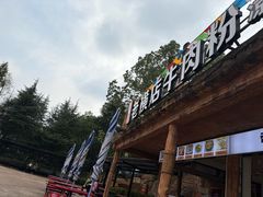 -横店影视城梦幻谷园区