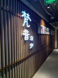 -FineYoga梵音瑜伽·普拉提