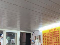 -大时代美食面馆