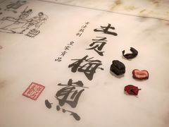 -锦府盐帮·李宅(领展购物广场中关村店)