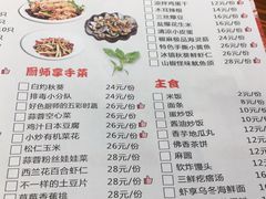 菜单-虾享蟹逅小龙虾·螃蟹·小海鲜(吉林省总店)