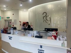 -和睦家诊所(复兴门店)