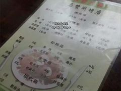 -马贤涮烤(超英·长乐家园店)