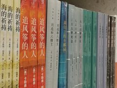 -二酉书店TOYOU BOOKS