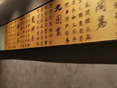 -悦融琥珀·京鲁菜·海味珍品(西单店)