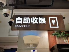-盒马鲜生(189购物中心店)