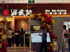 -好武功闽南私房菜(万达店)