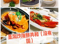 -新加坡海鲜共和(名胜世界圣淘沙海滨坊)