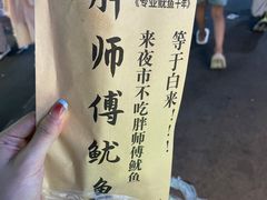 -大学城夜市大排档(凤栖路店)