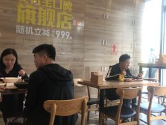 -海盗虾饭·剥好的小龙虾饭(SOHO尚都店)