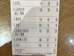 -福子家·闽北光泽菜(华林店)