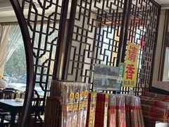 -灵福缘私房菜·农家菜(拈花湾·灵山大佛必推店)