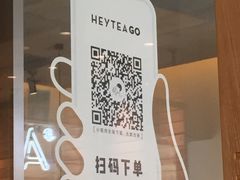 -喜茶(上海兴业太古汇店)