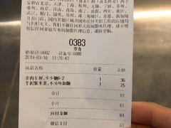账单-喜茶(上海兴业太古汇店)