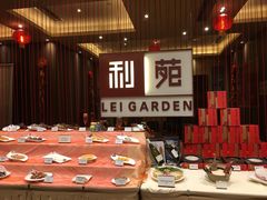 包厢-利苑酒家(华熙国际店)