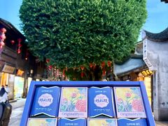 -百饼园(澳门路店)