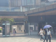 -成都太古里