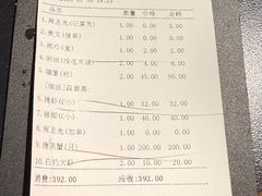 -吴记富苑(朝阳店)