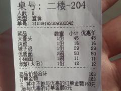 -王记汤河桥合罗面(兴鹤大街店)