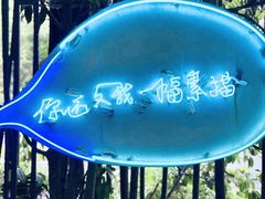 -素描餐厅(灵隐天竺店)
