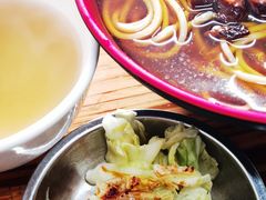 -全味面馆