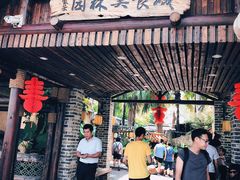 门面-园林美食城·本土农家菜(杨和镇店)