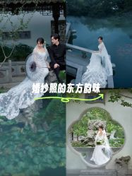 -今生有约婚纱摄影店(景德路店)