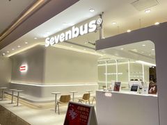 -Sevenbus一家奶茶店(昆明大悦城店)