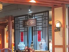 -大宅院(西溪路店)