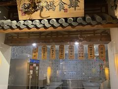 门面-江南赋(内蒙古大厦店)